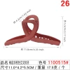 The popular cross-grab clip, simple split hairpin for women, 11, back of the head ponytail clip, new Instagram shark clip undefined